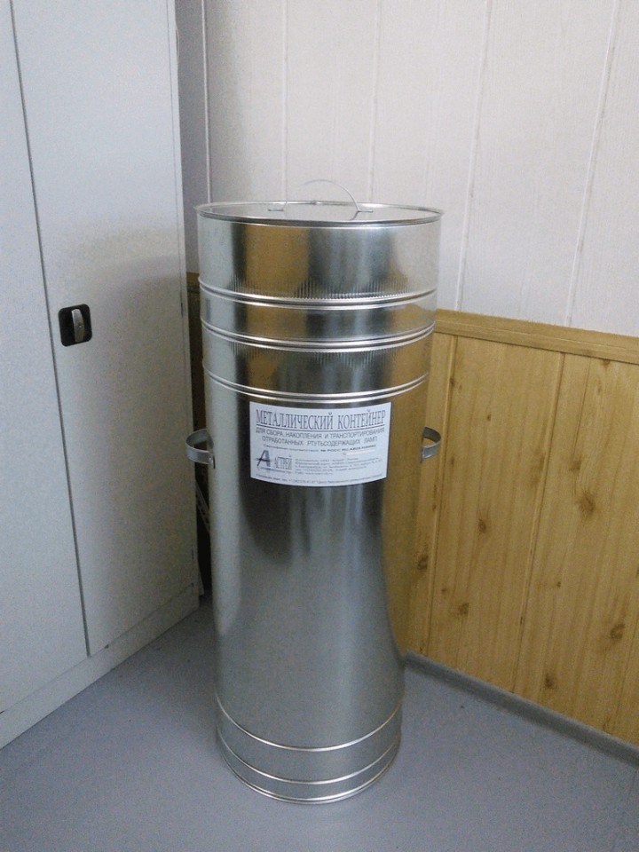 Металлический контейнер для сбора, накопления и транспортирования  ртутьсодержащих ламп всех типов