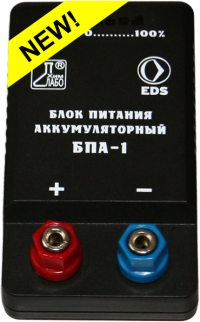 Блок питания аккумуляторный БПА-1